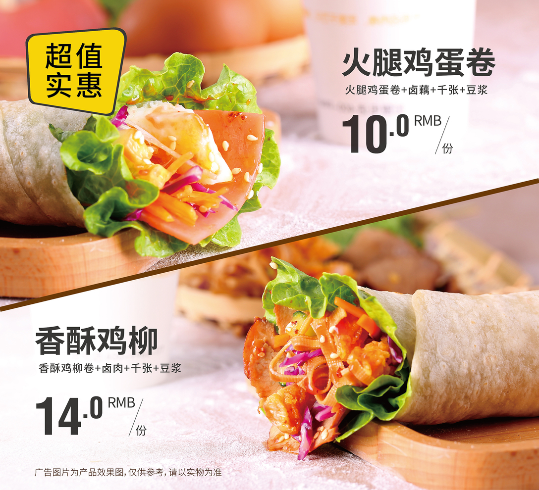 贵哥卤肉卷店怎么样,贵哥卤肉卷饼加盟