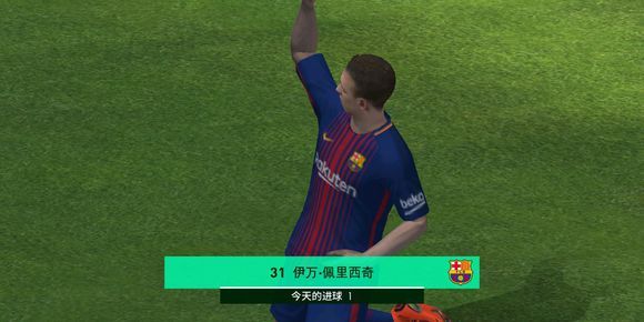 实况足球捷胜高官的庆祝动作,实况足球手游特殊庆祝动作