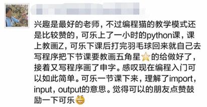 孩子该不该上奥数,孩子该不该上教育机构