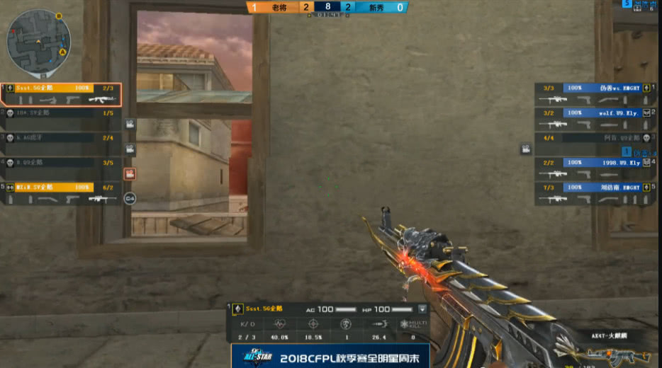 cfpl春季赛赛程2024,2022cfpl秋季赛半决赛