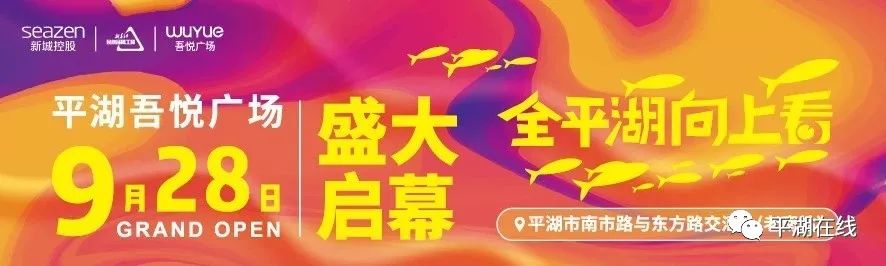 吾悦广场不是早就开业了吗 (吾悦广场有没有必要开业)