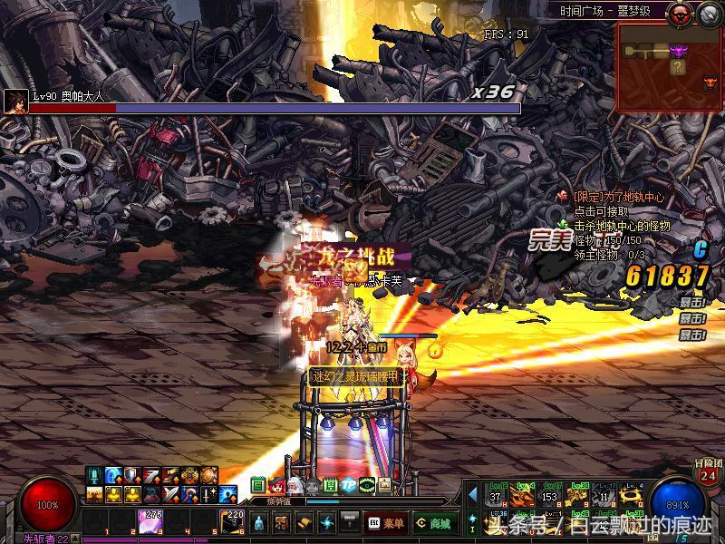 dnf迷幻之灵琉璃腰带好不好,dnf迷幻之灵腰带哪里获得