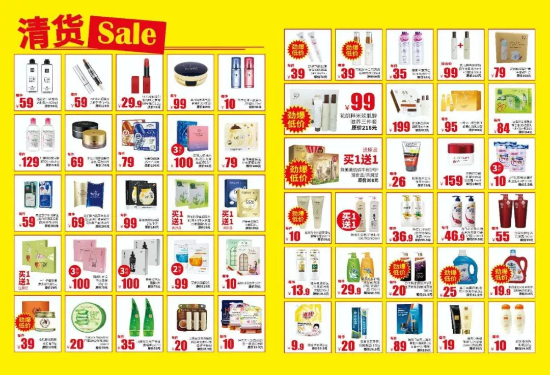 娇兰佳人全场正价彩妆,娇兰佳人团购