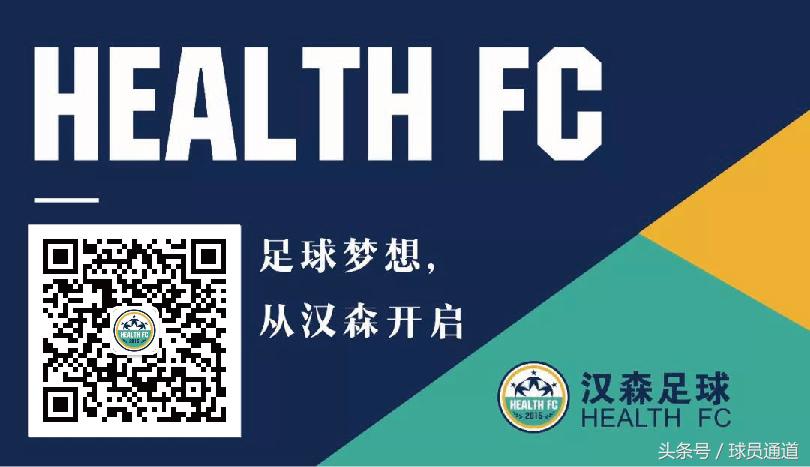 我的梦想就是能拥有你,我的梦想是一名足球运动员