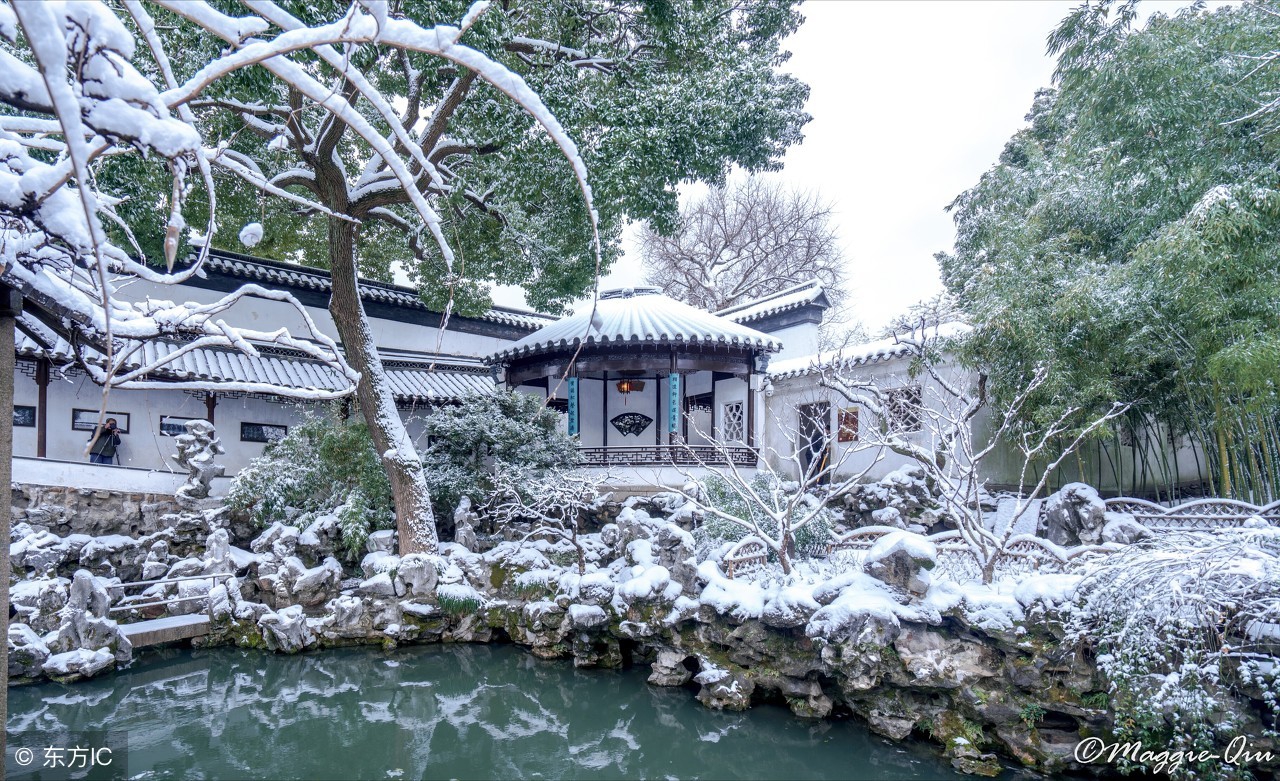 漂族郭尧,郭悠之历史