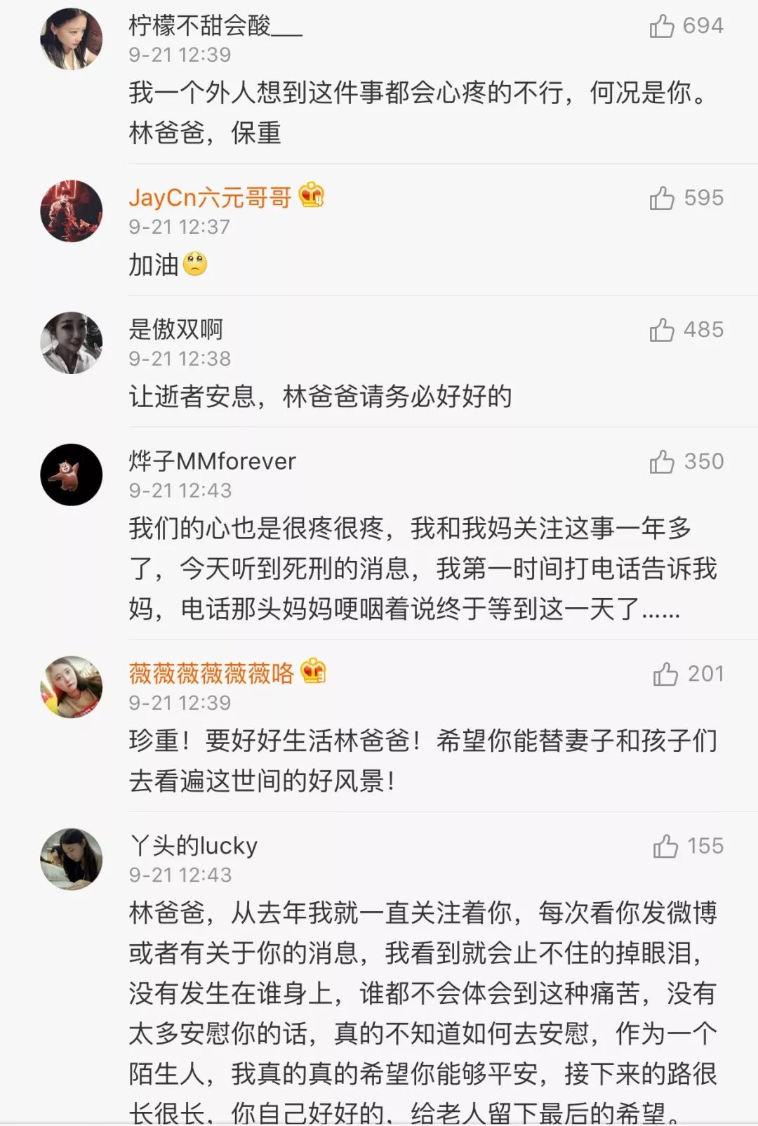 保姆纵火案莫焕晶写的声明,纵火保姆莫焕晶二审宣判现场视频