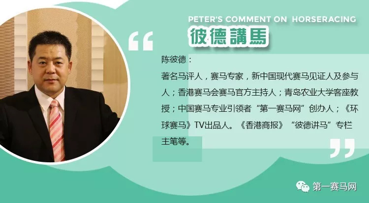 彼德说,彼德纬伦演讲