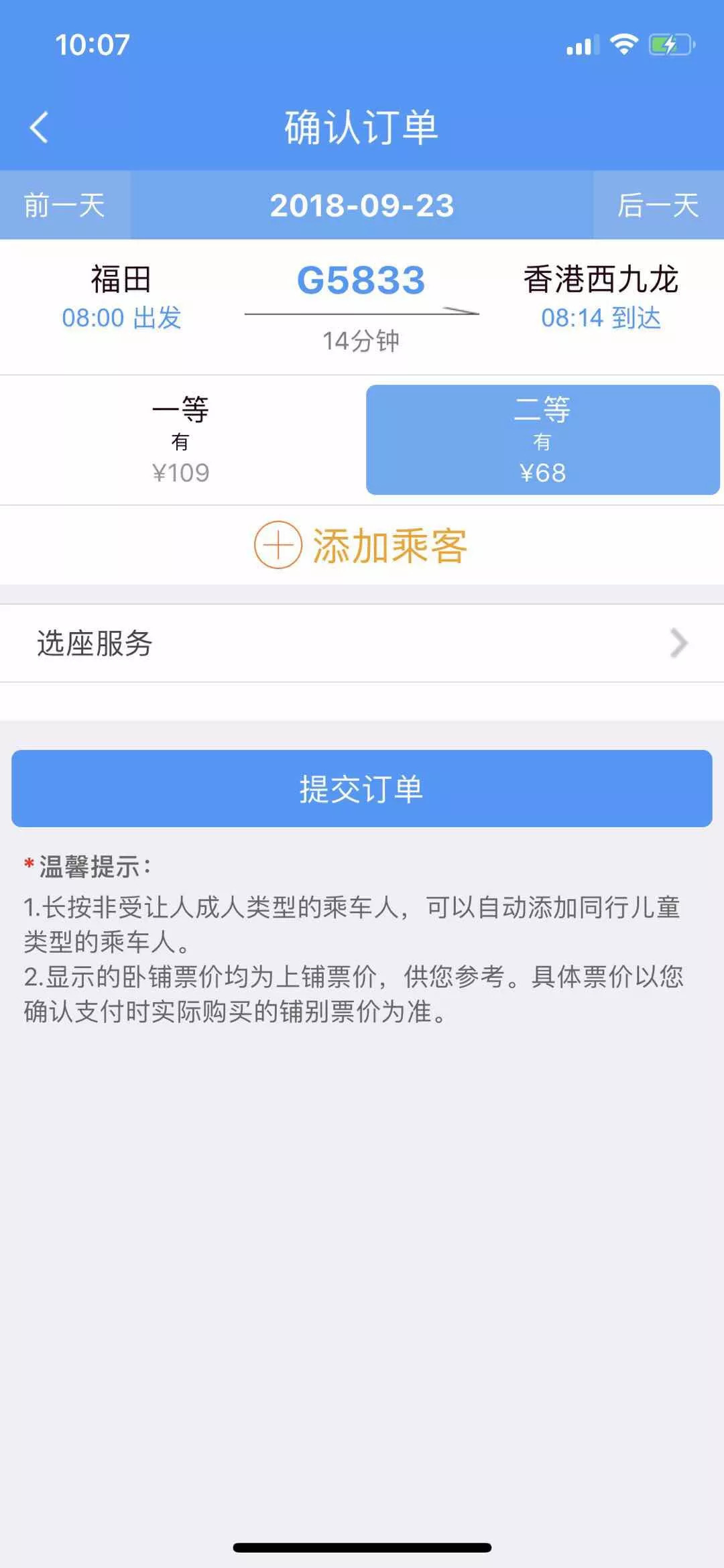 现在还能去香港代购吗,香港现在还能代购吗
