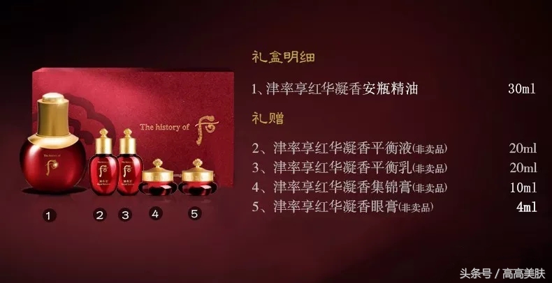 whoo后津率享唇盘套盒,whoo后津率享专柜套盒