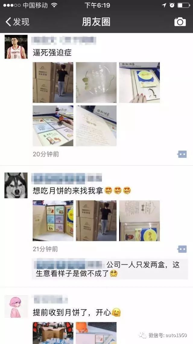 各大汽车厂中秋节福利,你能想到的所有车企