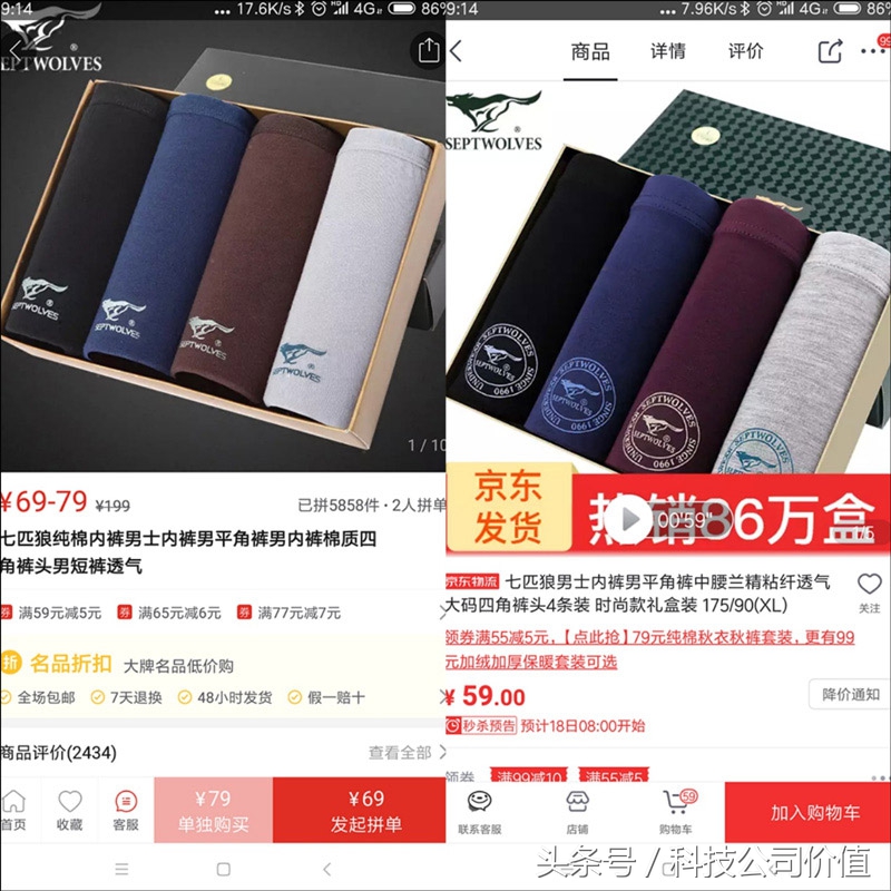 拼多多非百亿补贴的品牌店靠谱吗,拼多多品牌馆
