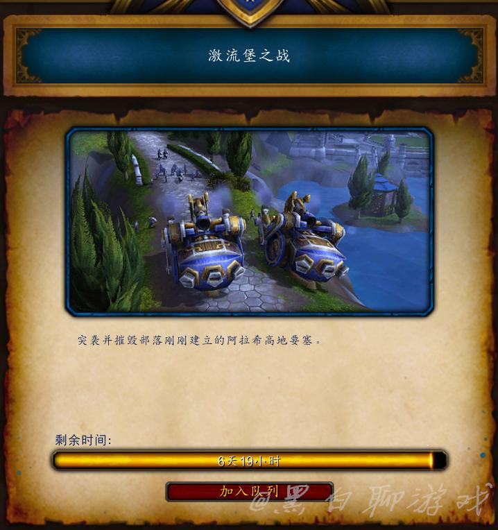 魔兽世界联盟pvp赢不了,魔兽世界部落联盟大战结果