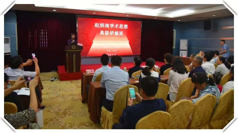 「医院新闻」研修皮科泰斗经验,促进学术思想传承