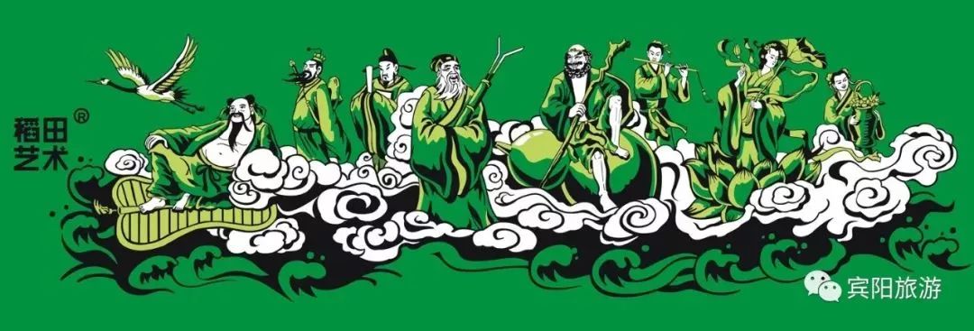 宾阳古辣邀请函,2020年宾阳县古辣