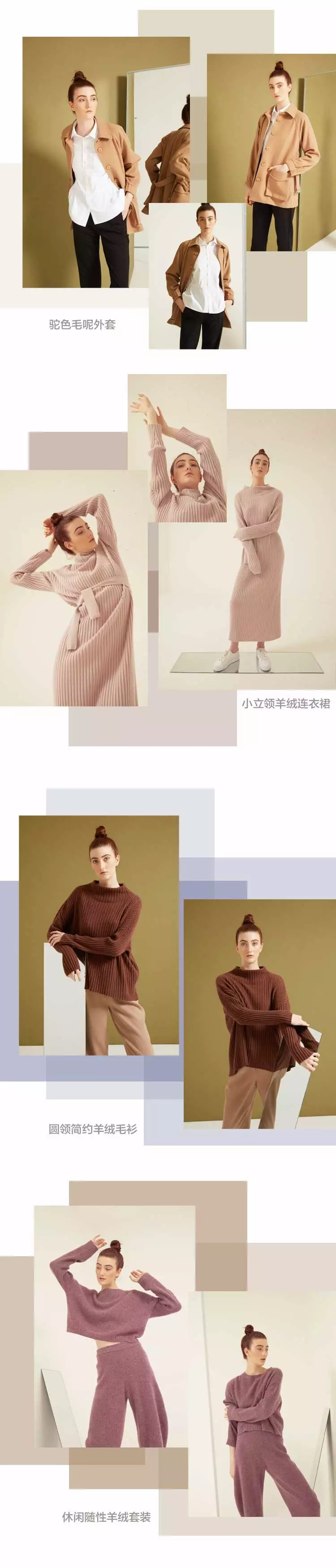 上海时装周SS19preview｜les100ciels，颂赞生活，追求生活美的无限可能