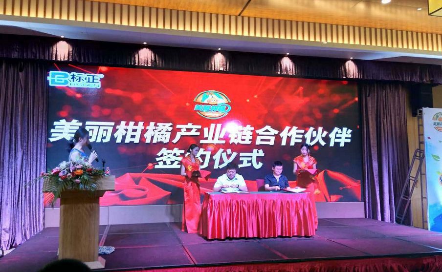 标正新烙印:创新特色植保产品农业服务商