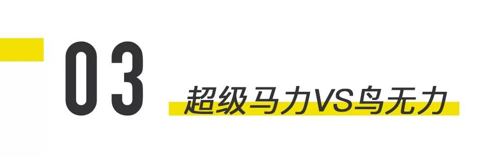 选车时哪些细节暴露了男人丁丁小