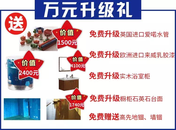 瑁呬慨鍙岃妭淇冮攢鏂规,鍙岃妭娲诲姩瑁呬慨浼樻儬澶氬