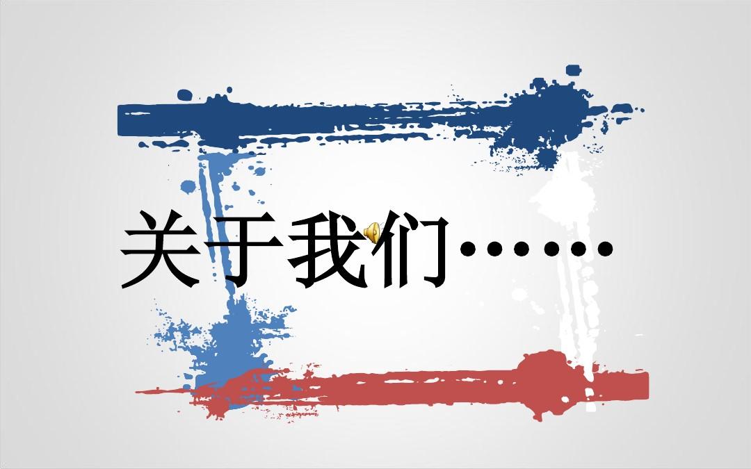 学生会各个部门职责介绍,校学生会各部门工作职责