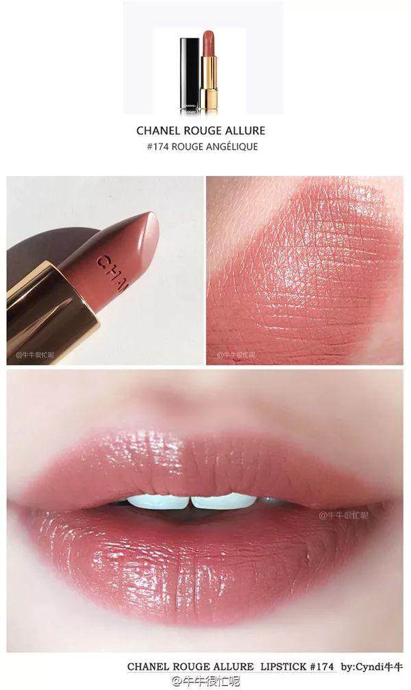 奶茶色口红推荐3ce,奶茶色口红推荐色号大牌716