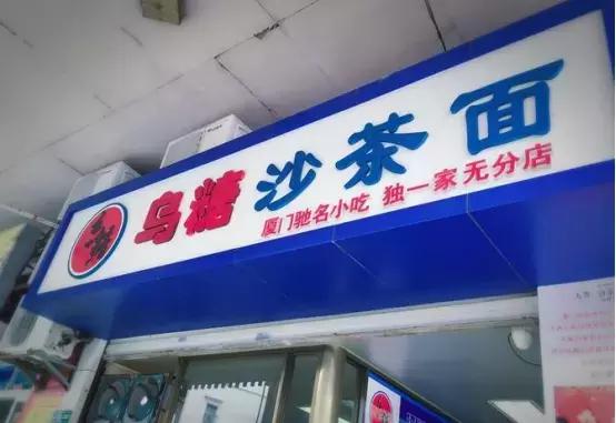 厦门旅游建议及注意事项大全,去厦门旅游前必看