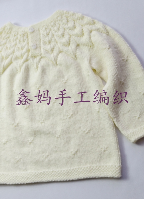 鑫妈花朵朵套头毛衣视频,鑫妈编织树叶花套头毛衣全过程