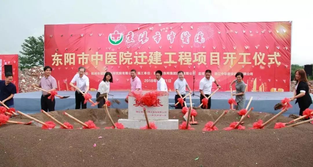东阳新建中医院,东阳市中医院新院区在哪里