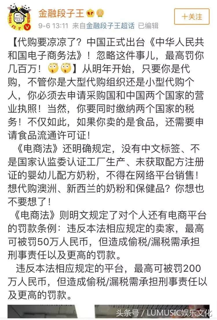 代购微商还需要再见吗,再见微商代购是真的吗