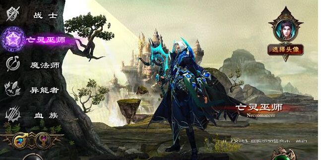 魔域口袋版哪个职业最好玩,魔域口袋版哪个职业好玩