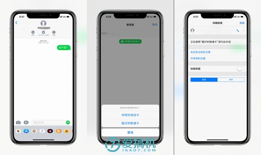 iphonexsmax买单卡还是双卡好,苹果xsmax国行双卡好用吗