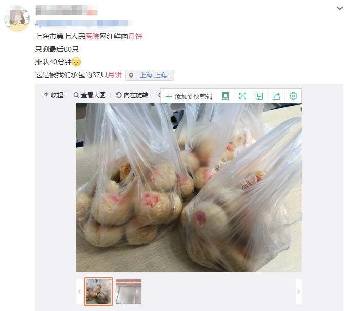 医院哪个部门负责发月饼给医生,医院发给患者月饼