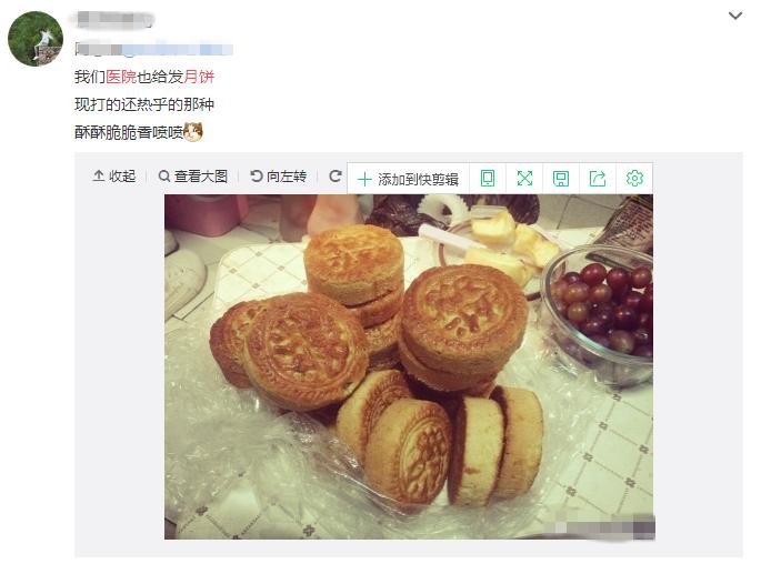 医院会发月饼给医生吗,别人送的月饼可以转送其他人吗