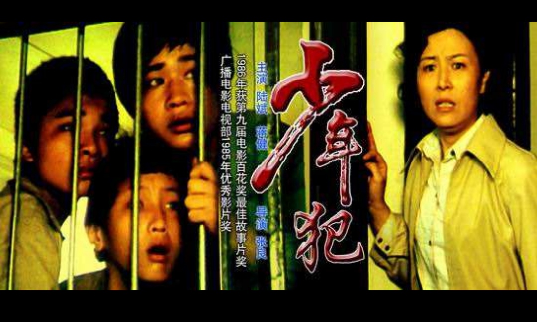 老电影中演员张良近况,老电影演员张良简历