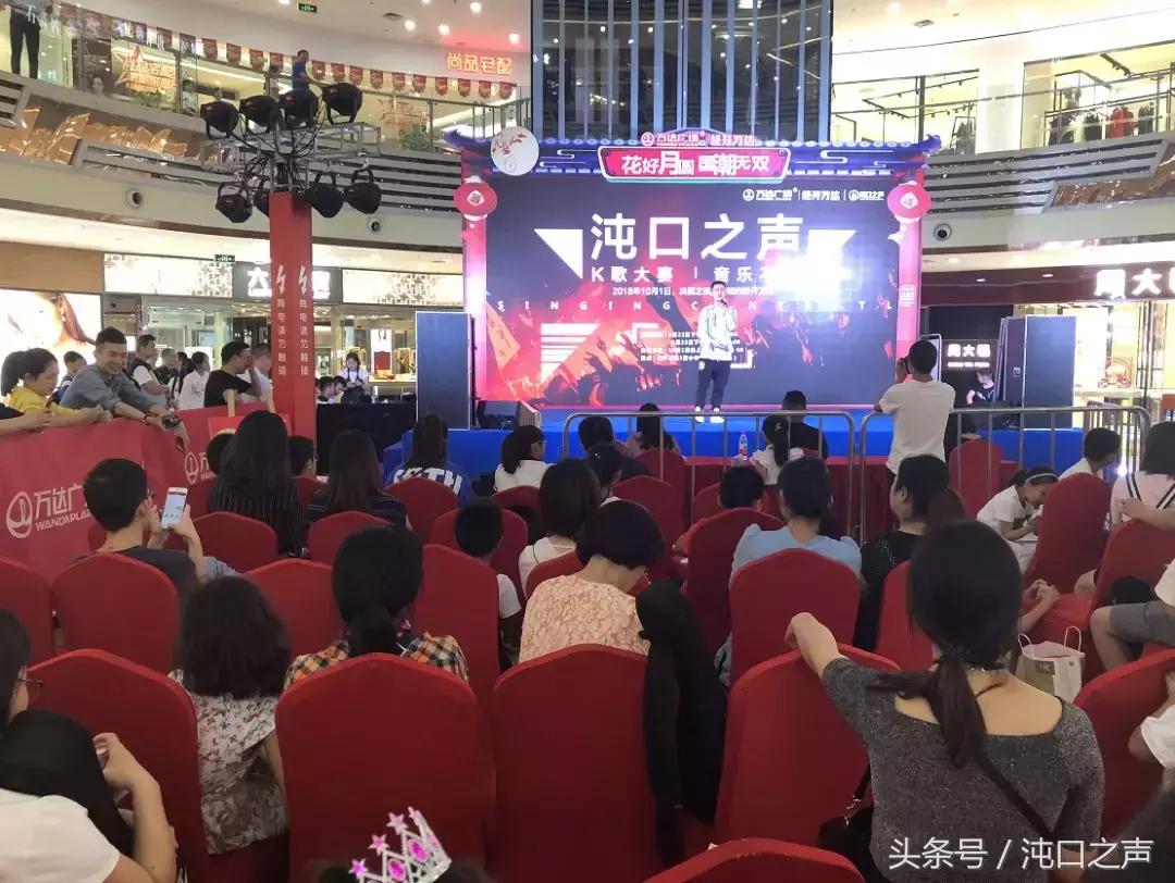 万达广场k歌比赛,经开万达k歌