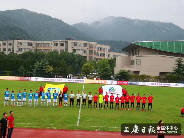 绍兴vs成都,绍兴vs潍坊