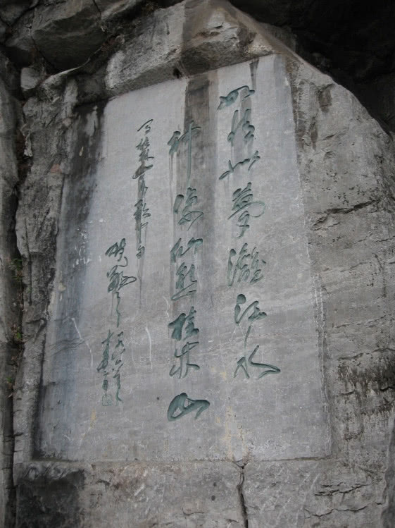 桂林市叠彩山攻略,桂林市叠彩山看风景