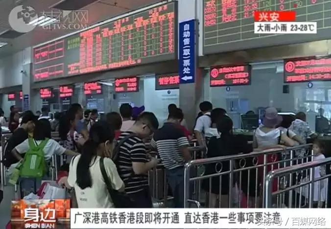 桂林高铁直达香港10月,桂林高铁至香港