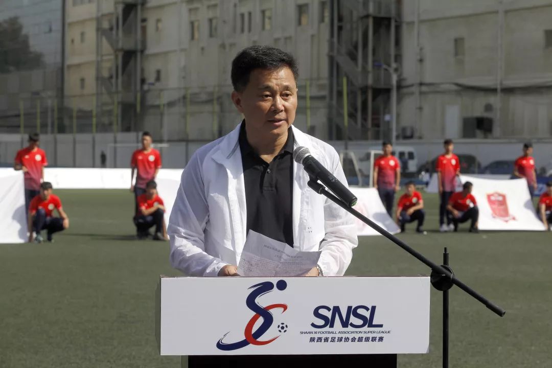 陕西省足协比赛公告,陕西足协2023陕超联赛开幕式