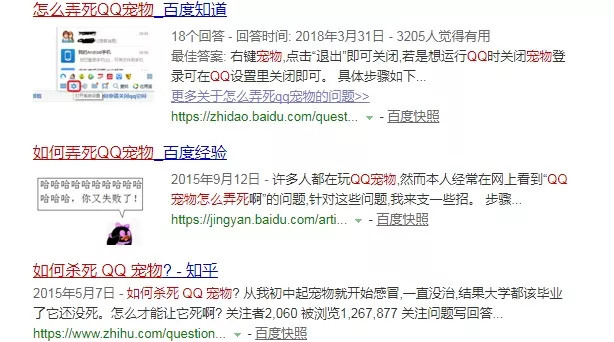 QQ宠物下线了，当年的你是悉心照料还是想掐死企鹅？