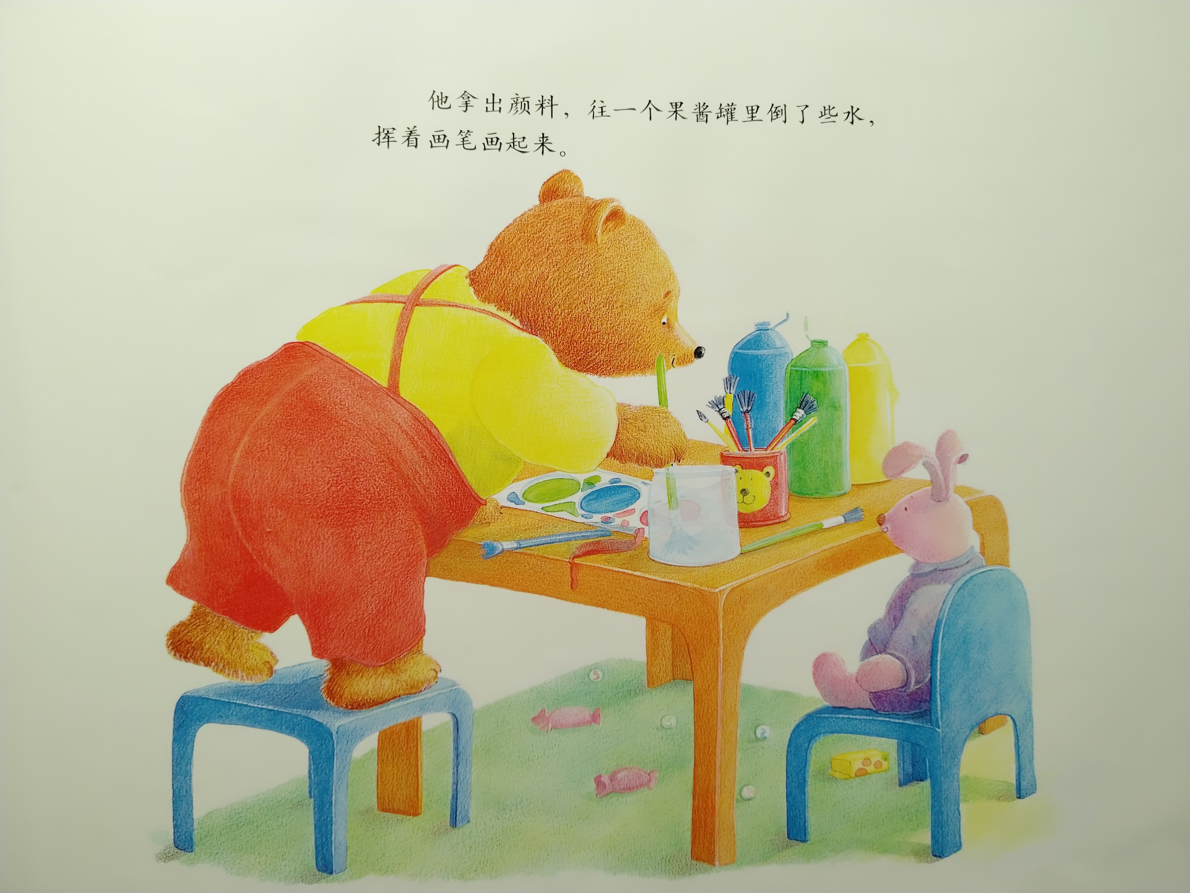 我永远爱你绘本有声,永远永远爱你绘本故事有声