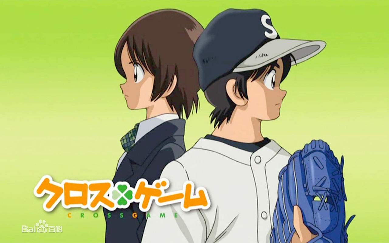 关于体育的动漫有哪些,哪些动漫中超燃的片段