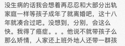 上海渣男出轨事件,上海出轨渣女悲惨下场