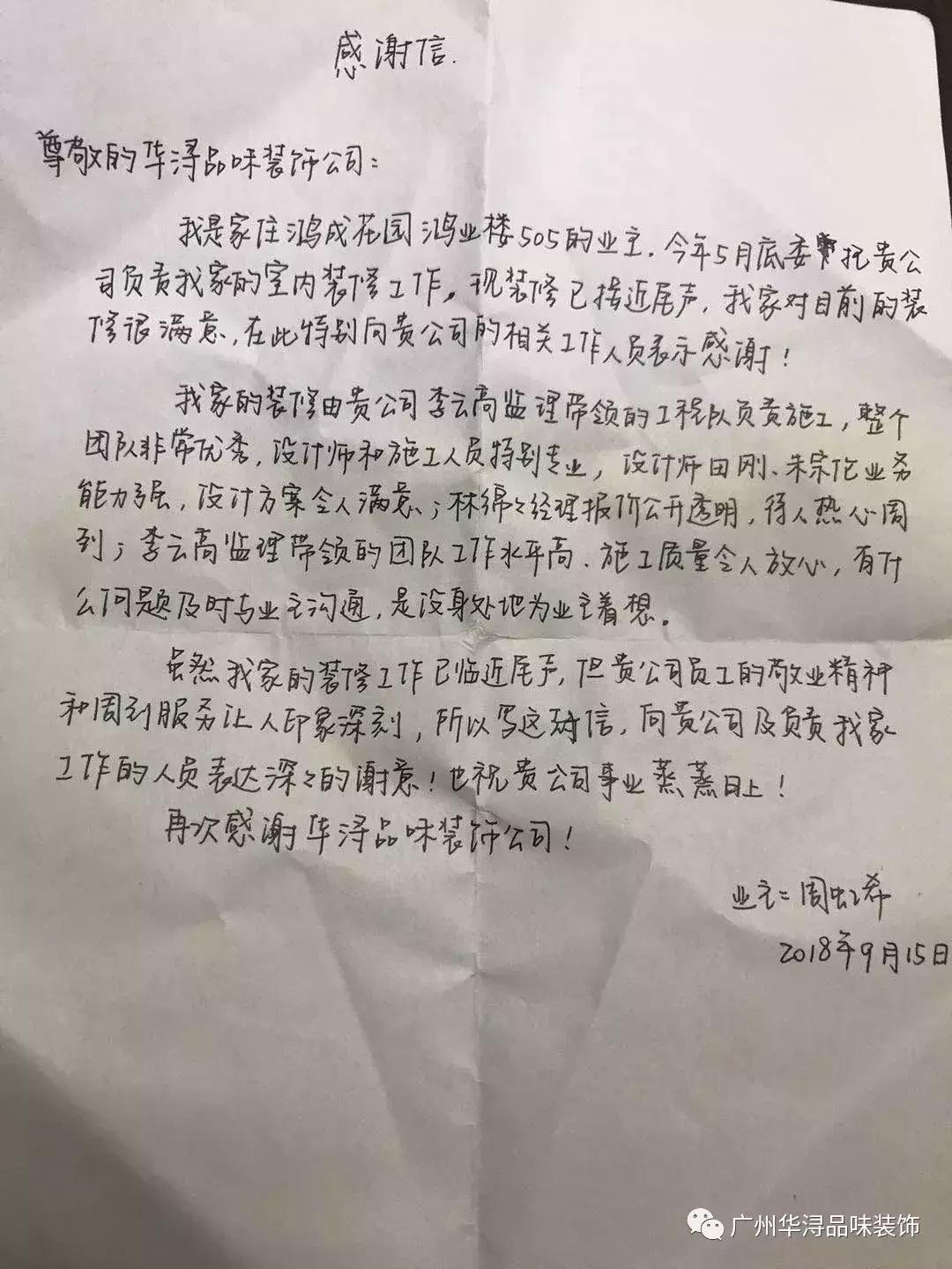 华浔怎么样,我们不一样有英文版吗