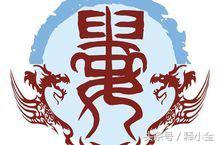 百家姓娄姓的来历,百家姓娄姓排名