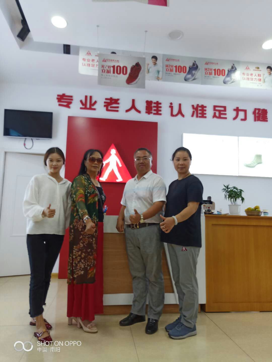 足力健老人鞋送父母首选,足力健老人鞋爸爸妈妈鞋