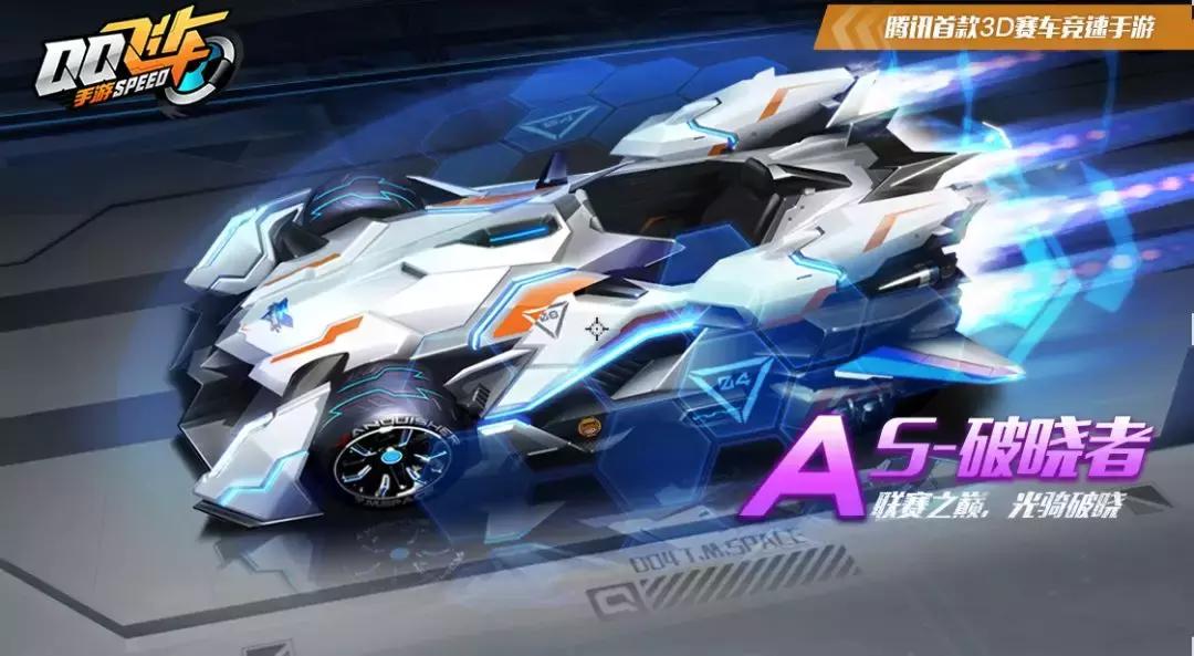 qq飞车40抽必得永久在哪找活动,qq飞车手游免费永久a车活动