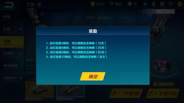 qq飞车白玉神驹a车端游,qq飞车手游白玉神驹多少钻石出