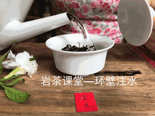 一泡好的岩茶具备哪些标准,一泡好茶三要素