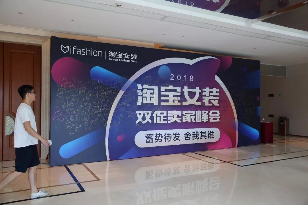 双11淘宝女装活动图,双11淘宝女装活动