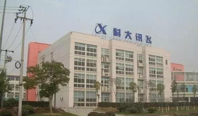 绉戝ぇ璁鍏紑璐ㄧ枒鏁版嵁澶卞疄,绉戝ぇ璁鍥炲簲浼犻椈